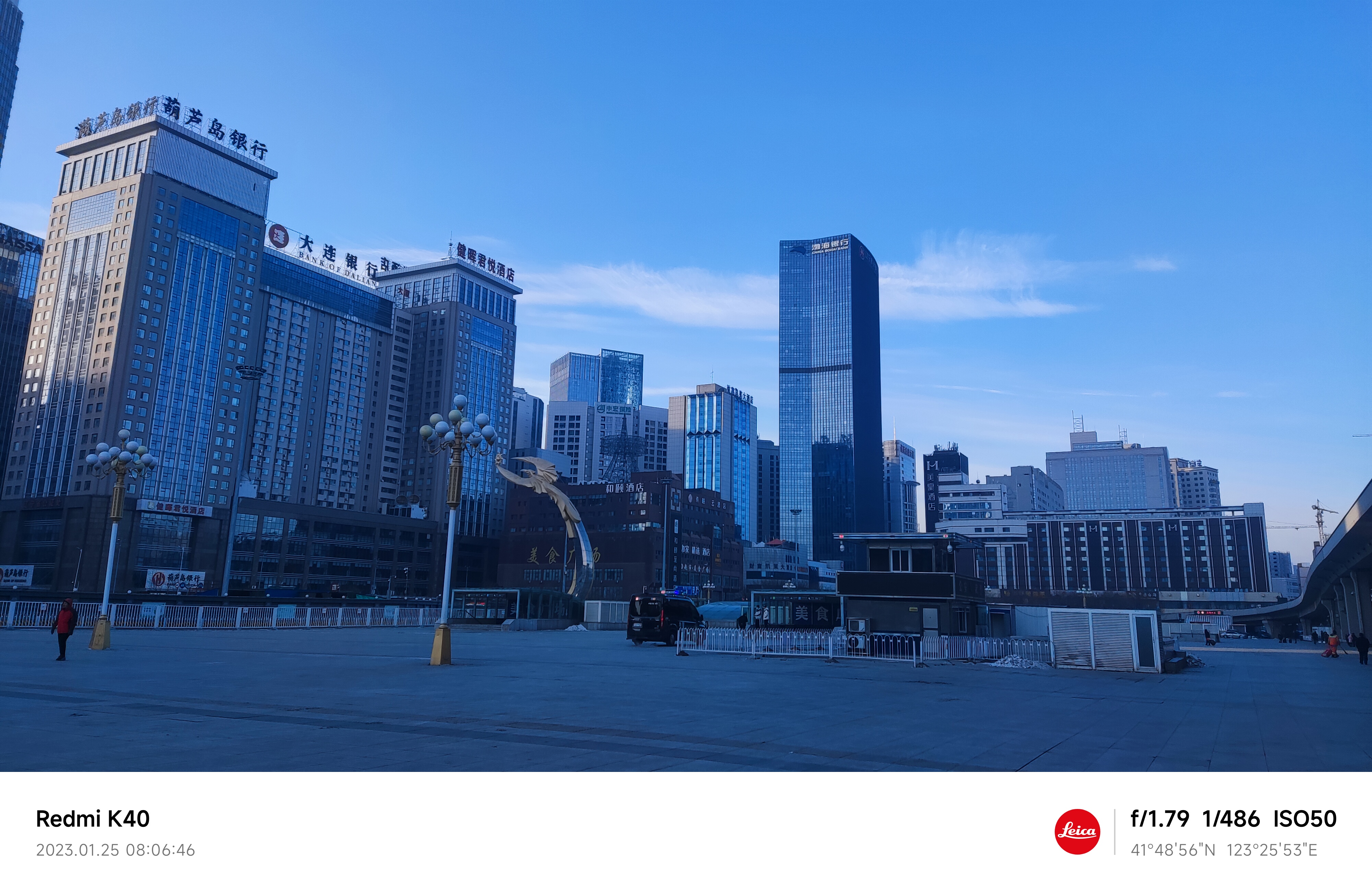 ShenYang